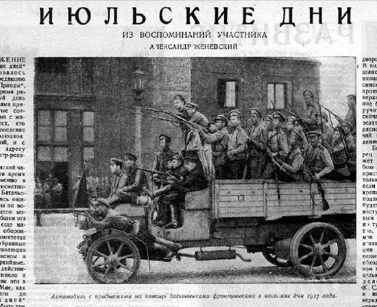 1917-revolucion