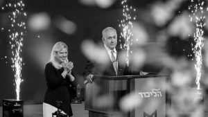 Israel elecciones Netanyahu la-tinta